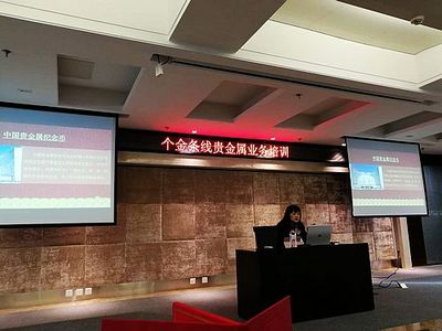 吉林集币贵金属业务推介会在长春举行 深耕贵金属市场，助力财富管理