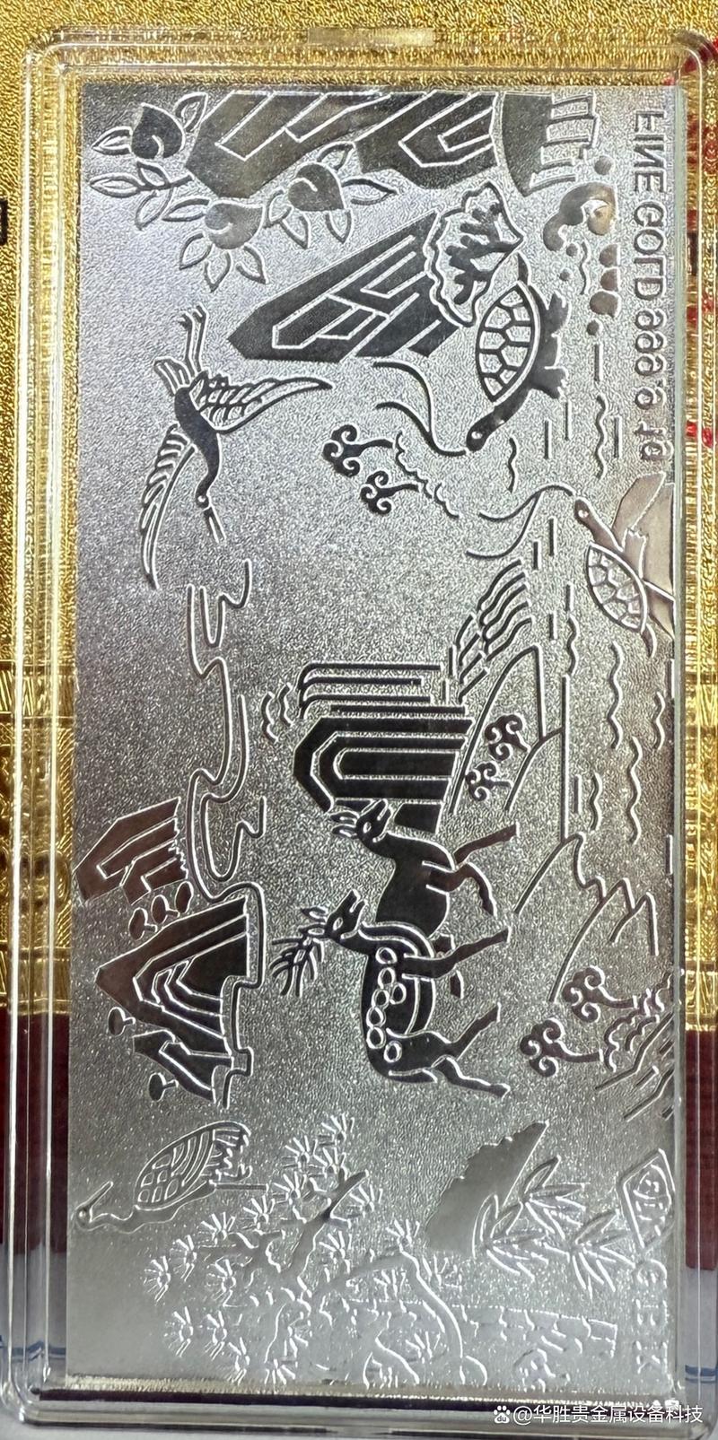 探秘金锭机工厂:贵金属加工的科技引擎